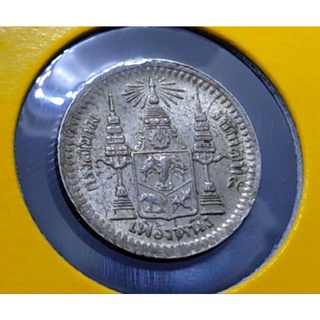 เหรียญเฟื้อง เนื้อเงิน ชนิด เฟื้องหนึ่ง สมัย ร.5​ พระบรมรูป-ตราแผ่นดิน ไม่มี รศ. รัชกาลที่5 #​เงิน #​เหรียญ #โบราณ