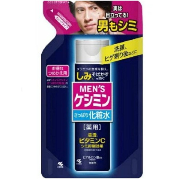 mens-kobayashi-keshimin-whitening-lotion-น้ำตบ-refill-ถุงเติม-140-ml