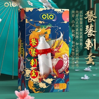 ผลิตภัณฑ์ใหม่ล่าสุด ถุงยางอนามัย Olo ตะกละ (饕餮) (K3) (1 ชิ้น / 1 กล่อง) 0.01 **ไม่ระบุชื่อผลิตภัณฑ์บนกล่อง**