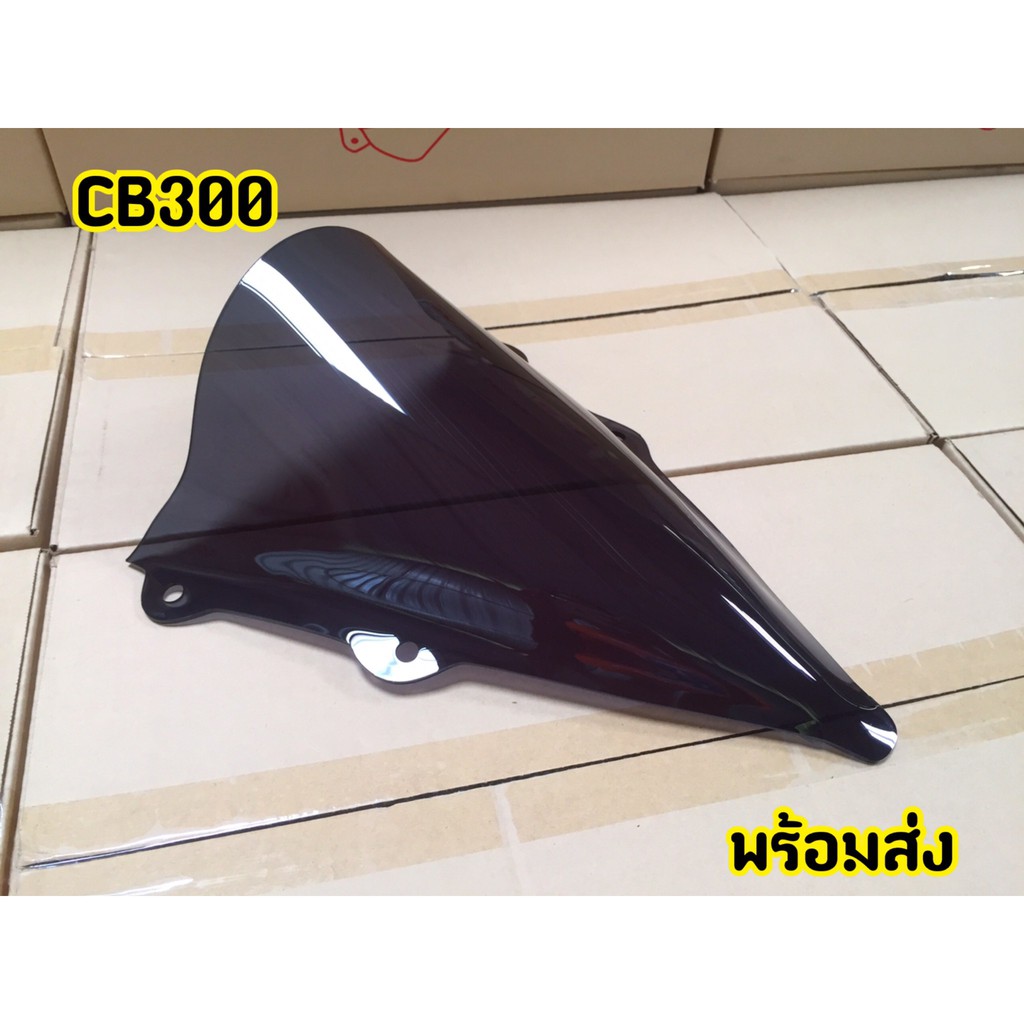 ชิวหน้าอะคริริค-cbr300-สีสโมคดำ-ทรงสูง