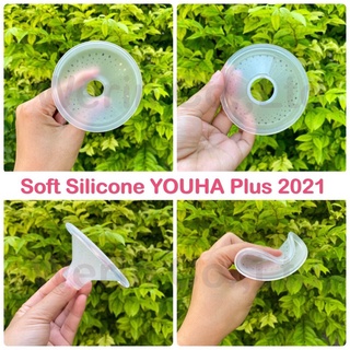 ซิลิโคนรองกรวย แบบเรียบ soft silicone youha plus2021