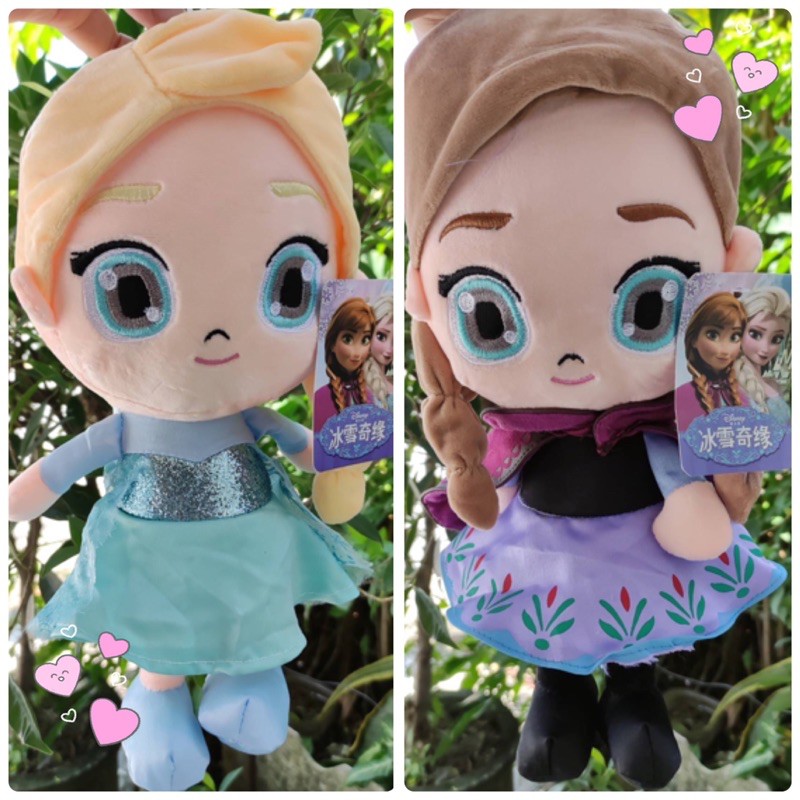 ตุ๊กตาเจ้าหญิง-frozen-elsa-amp-anna-ตุ๊กตาเอลซ่า-ตุ๊กตาอันนา-ขนาด30ซม-รุ่นหน้าแบ๊ว-นุ่มมากก-ซักเครื่องได้ไม่เสียทรง