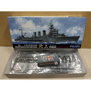 FUJIMI 1/700 IJN Light Cruiser Kitakami 1945 (โมเดลเรือ Model DreamCraft)