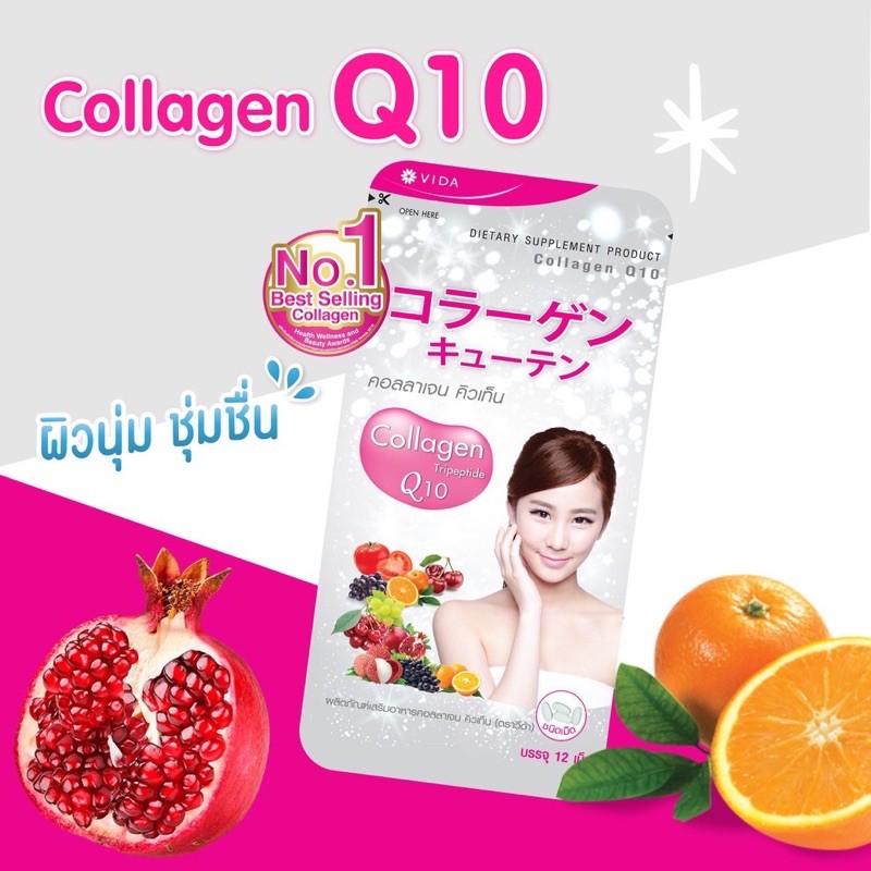 vida-collagen-q10-12เม็ด-คอลลาเจน-คิวเท็น-ตราวีด้า