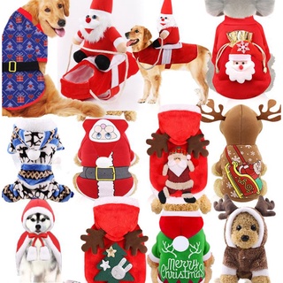 ภาพหน้าปกสินค้าเสื้อผ้าสัตว์เลี้ยง ชุดหมา ชุดแมว ชุดคริสต์มาส เสื้อผ้าสุนัขตามเทศกาล \"พร้อมส่ง\" ที่เกี่ยวข้อง