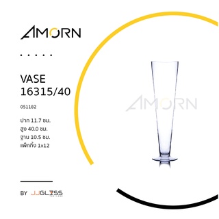 ( AMORN ) VASE 16315 - แจกันแก้ว ทรงสูง แฮนด์เมด เนื้อใส