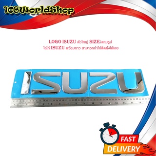 logo isuzu ตัวใหญ่ Size:ตามรูป โลโก้ isuzu พร้อมกาว สามารถนำไปติดตั้งได้เลย มีบริการเก็บเงินปลายทาง