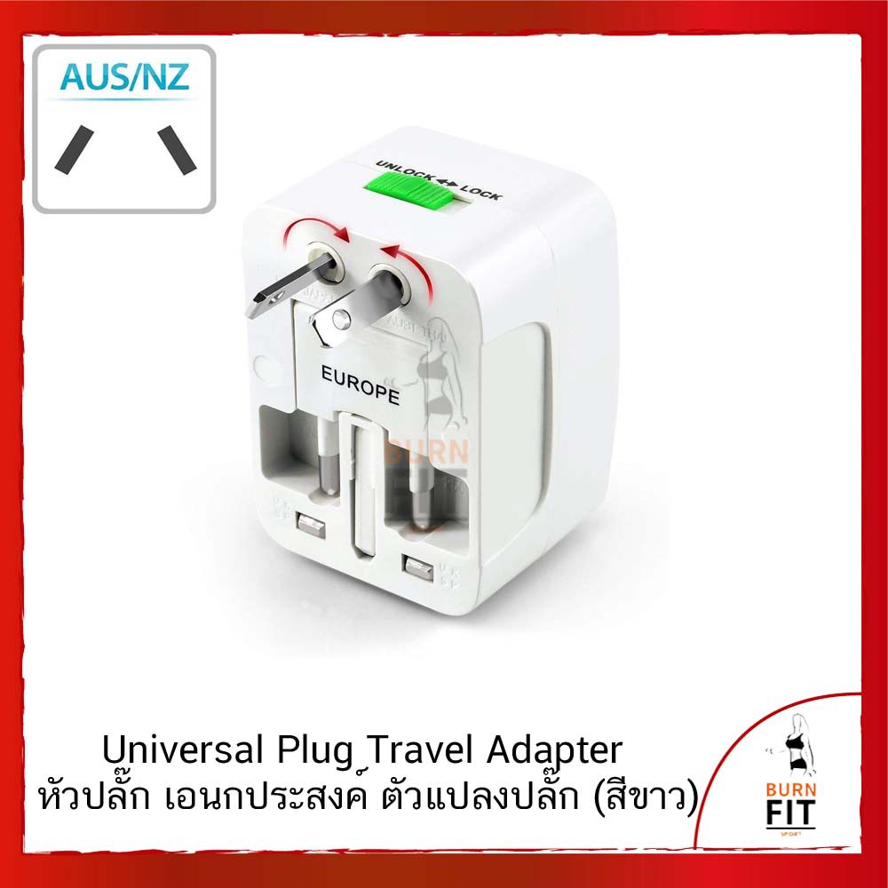 burnfit-universal-plug-travel-adapter-หัวปลั๊ก-เอนกประสงค์-ตัวแปลงปลั๊ก-ปลั๊กต่าง-ประเทศ-สีขาว