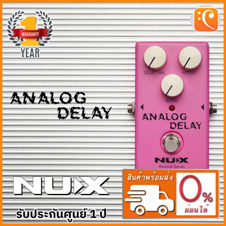 ใส่โค้ดลด-1000บ-nux-analog-delay-reissue-series