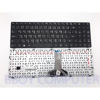 LENOVO Keyboard คีย์บอร์ด Ideapad 100-15 100-15IBD 100-15IBY  ไทย-อังกฤษ