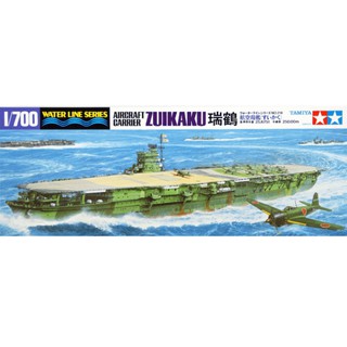 โมเดลประกอบ Tamiya 1/700 TA31214 Aircraft Carrier Zuikaku