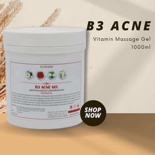 เจลนวดหน้า บีสาม เจลรักษาสิว เกรดคลินิก B3 Acne gel   1    kg