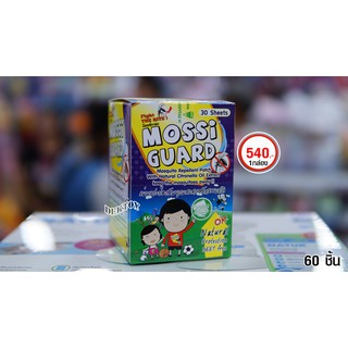 Mossi Guard ม็อซซี่การ์ด แผ่นแปะป้องกันยุง 1 กล่อง 30 ซอง 60 ชิ้น