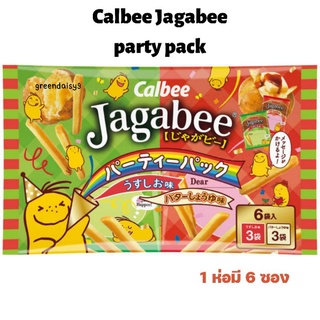 สินค้า ✨ Calbee Jagabee ขนมมันฝรั่งแท่งสไตล์เฟรนช์ฟรายอบกรอบ ผลิตสดใหม่ส่งตรงจากญี่ปุ่น💯% แบบแพครวม 2 รส อร่อยยาวๆๆ