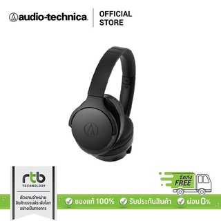 Audio Technica ATH-ANC900BT หูฟังครอบหูไร้สาย Hi-Res Wireless ANC Headphones หูฟังตัดเสียงรบกวน หูฟังบลูทูธ