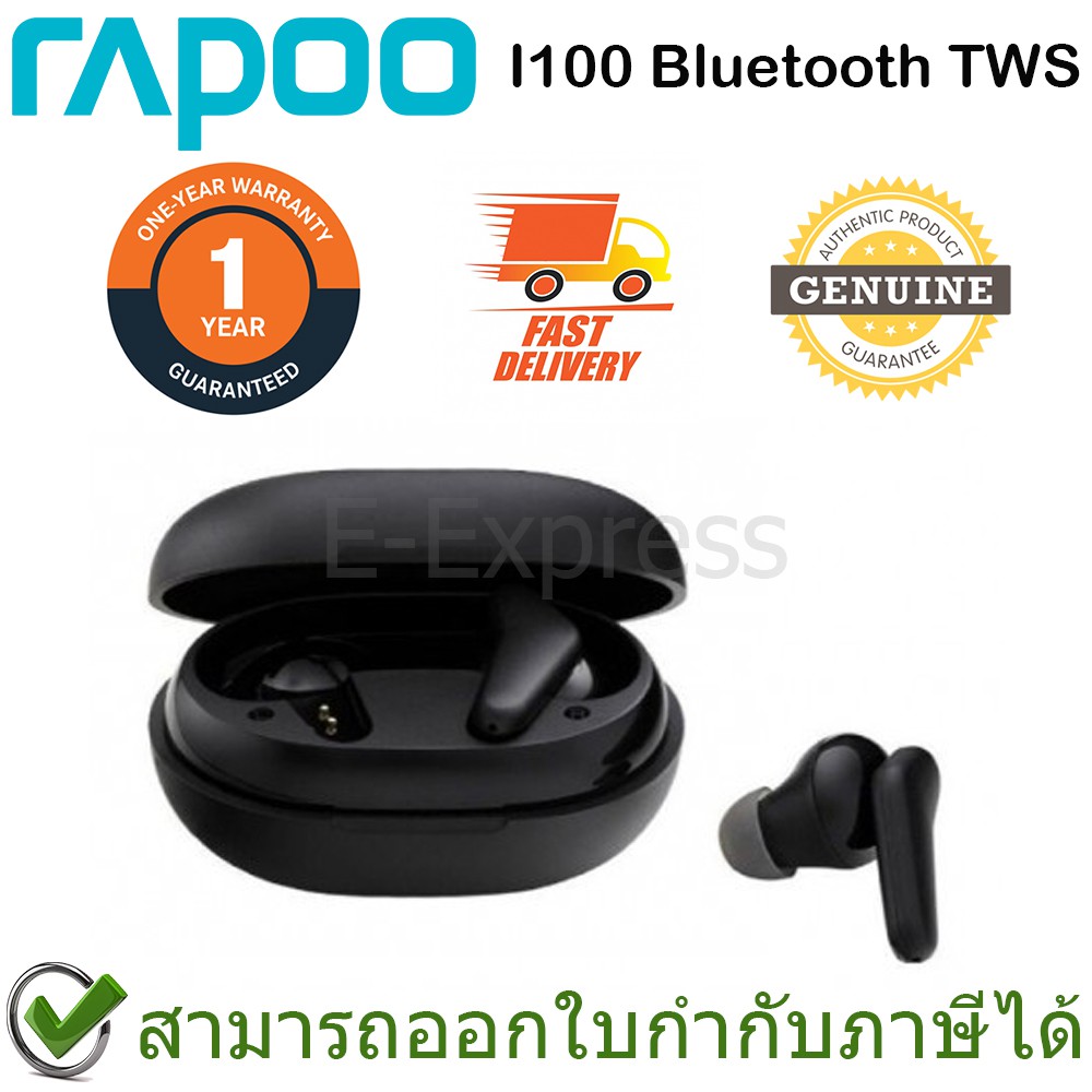 Rapoo i100 Bluetooth TWS Earphones หูฟัง True Wireless ของแท้ ประกัน ...