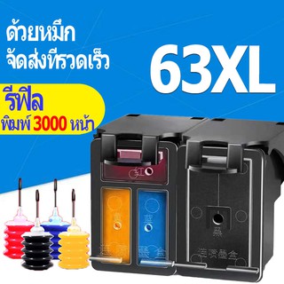 HP 63 หมึก HP 63XL ตลับหมึก HP63XL ตลับหมึกรีฟิลเข้ากันได้สำหรับ HP 1110 1112 2132 2130 2131 2136 2134 3630 3632 4520