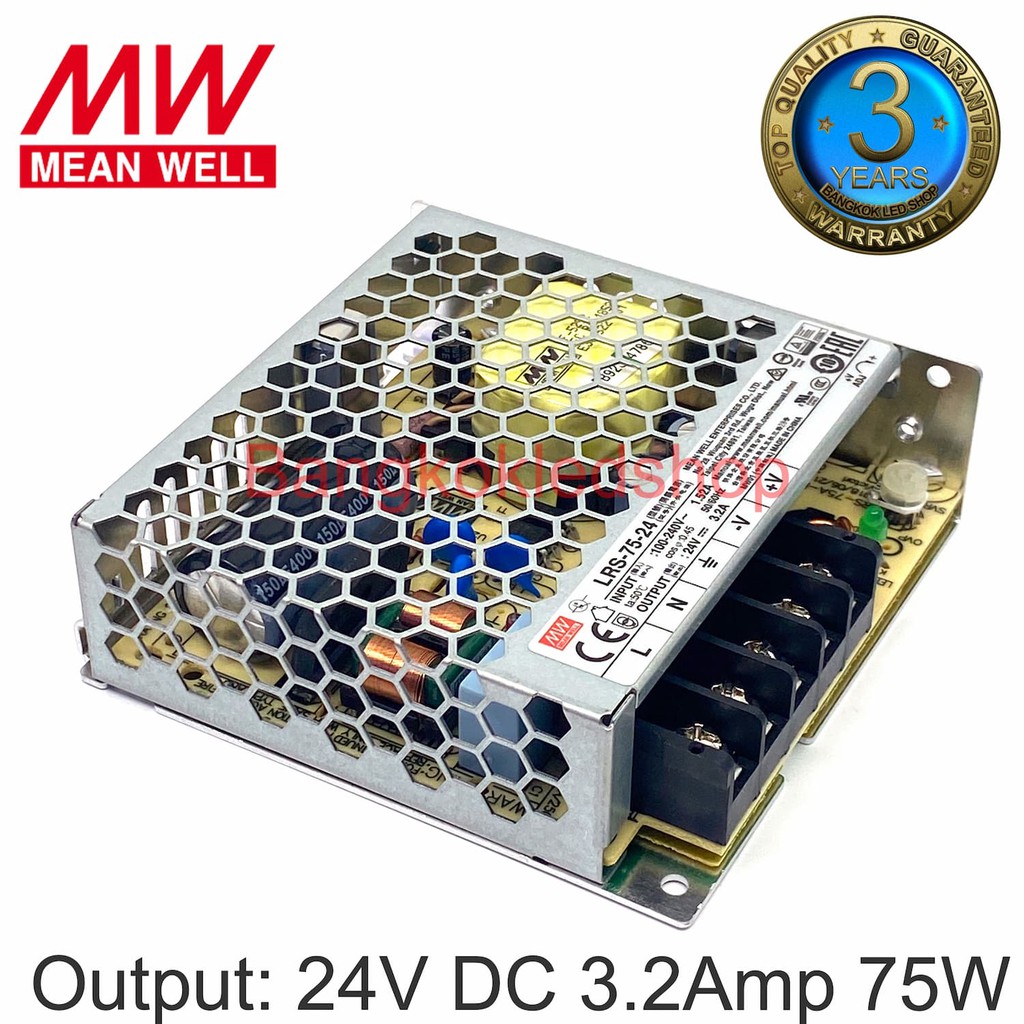 สวิตซ์ชิ่งพาวเวอร์ซัพพลายlrs-75-12-lrs-75-24-mean-well-switching-power-supply-ยี่ห้อมินเวล-meanwell-หม้อแปลงไฟ-รุ่น