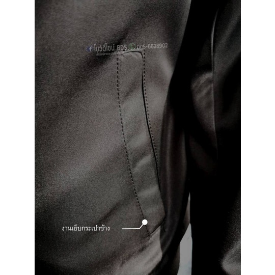เสื้อแจ็คเก็ตโลโก้ปัก-ปกครอง-ยอดฮิตใหม่-2021-2022ผ้าหนา-มีกระเป๋าด้านใน-มีซับใน-งานไทย