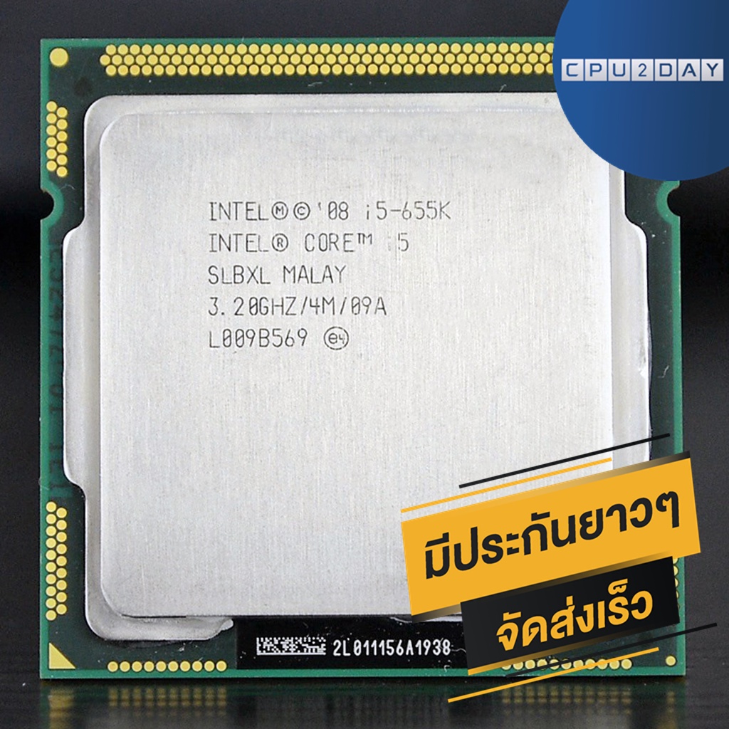 intel-i5-655k-ราคา-ถูก-ซีพียู-cpu-1156-core-i5-655k-พร้อมส่ง-ส่งเร็ว-ฟรี-ซิริโครน-มีประกันไทย