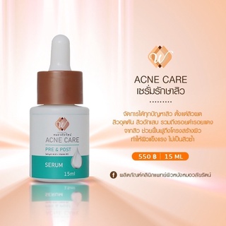 เซรั่มรักษาสิว Anti-acne serum