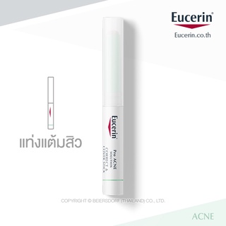 Eucerin Pro ACNE SOLUTION CORRECT & COVER STICK 2 G ดินสอแต้มสิว