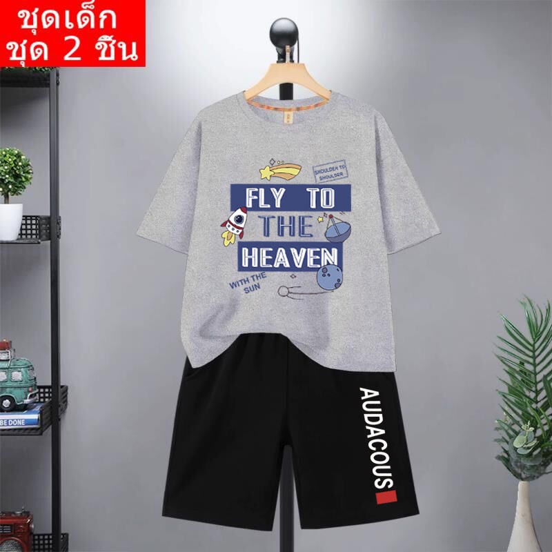 k2188-dd354-เสื้อผ้าเด็ก-ชุดเสื้อแขนสั้นคู่่กางเกง-ชุดเซ็ท2ชิ้นราคาสุดประหยัด