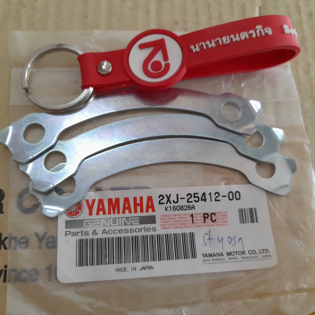 2XJ2541200 x3 แผ่นล็อคสเตอร์หลัง SR400 TT500 XT500 แท้ YAMAHA Rear ...