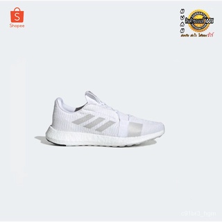 Adidas Sensebost Go G26940 ของแท้ถูกลิขสิทธิ์ 100% *ไม่แท้ยินดีคืนเงิน 2เท่า*