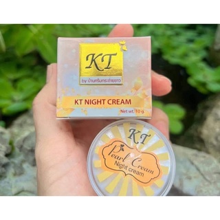 สินค้า แพงแต่แท้ ไนท์ครีมKT รับประกันของแท้100% แพ็คเกจใหม่ KT Cream ครีมเคที เคทีครีม เคที