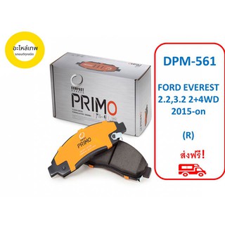 ผ้าเบรคหลัง  Compact Primo DPM-561 FORD EVEREST 2.2,3.2 2+4WD 2015-on  (R)