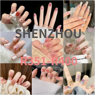 สินค้า 【SHENZHOU】R351-R400 เล็บปลอม กันน้ํา DIY 24 ชิ้น/ชุด