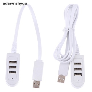 [adawnshygu] ฮับแปลงสายชาร์จ USB 3A 3 ช่อง อเนกประสงค์