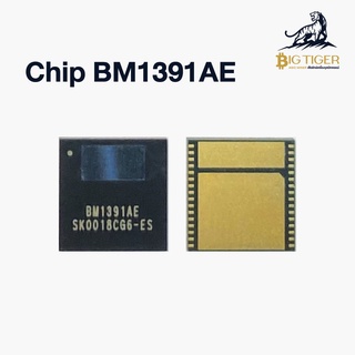 Chip BM1391AE สำหรับเครื่องขุด S15 ,T15 ชิป (พร้อมส่ง)