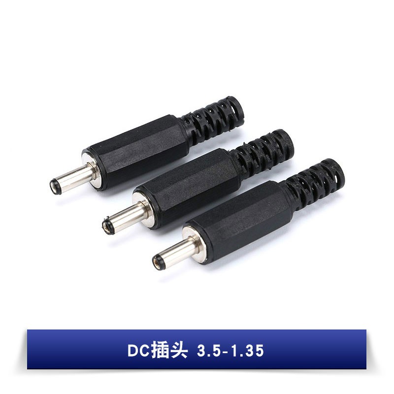 ปลั๊กไฟ Dc ซ็อกเก็ต 002/005/012/022B/025M/044/050/099 Connector 5.5-2.1 ...