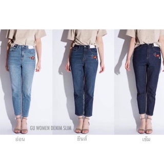 GU กางเกงยีนส์ ทรงกระบอกเล็ก GU WOMEN DENIM SLIM