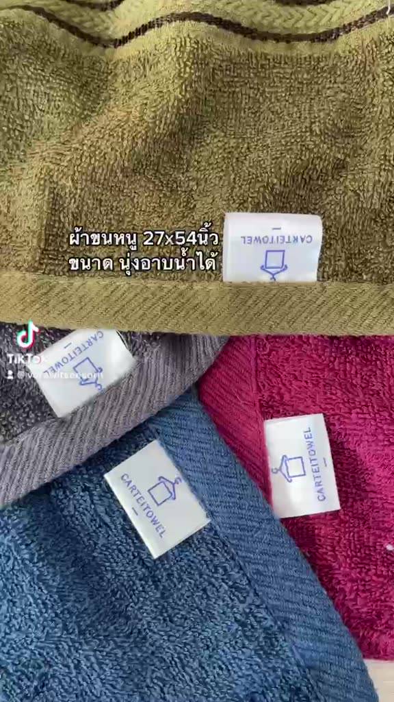 ผ้าเช็ดตัว-ผ้าขนหนู-ซับน้ำ-cotton100-นุ่งอาบน้ำได้