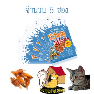 ขนมแมว ไ่ก่สไลด์ รสปลาเล็ก หอมละมุน นุ่มลิ้น Catit Nibbly (30g*5ห่อ)