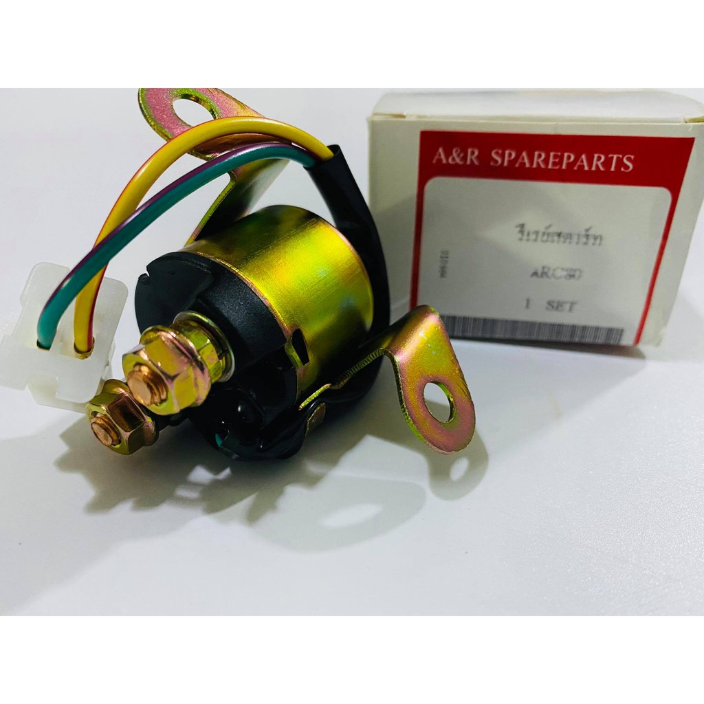 รีเลย์สตาร์ทrc100 rc80 step125 L5 B51 | Shopee Thailand