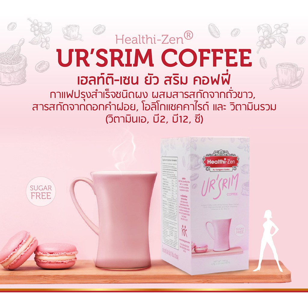 กาแฟคังเซน-กาแฟเฮลท์ติ-เซน-ยัว-สริม-คอฟฟี่-ursrim-coffee-ไม่มีน้ำตาล-แคลอรี่ต่ำ-หุ่นสวย-20ซอง-กล่อง-ของแท้