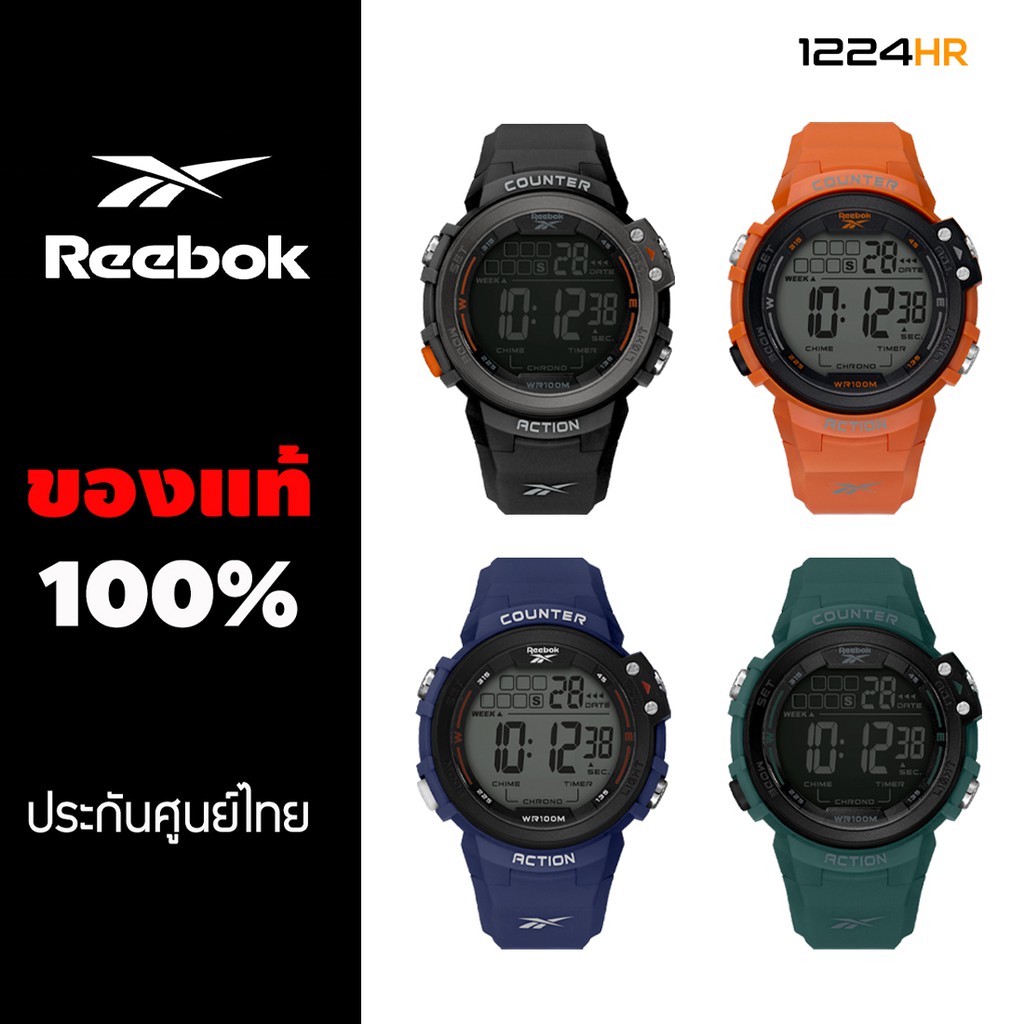 นาฬิกา Reebok RV-COU-G9 นาฬิกาสำหรับผู้ชาย ของแท้ ประกันศูนย์ไทย 1 ปี ...