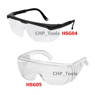 INGCO แว่นตากันสะเก็ด / แว่นตานิรภัย รุ่น HSG05 HSG04 ( Safety Goggles )