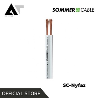 สินค้า Sommer Cable SC-NYFAZ สายลำโพง สายลำโพงกลางแจ้ง 2 คอร์คุณภาพสูง (ราคาต่อเมตร) AT Prosound