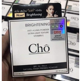 Cho Brightening Anti-Aging Powder แป้งโช ปรับใหม่ ผิวไบรท์ขึ้น เบลอรูขุมขน คุมมัน SPF 15 PA ++ (12 กรัม x 1 ตลับ)