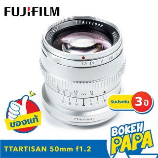 TTArtisan 50mm F1.2 APSC ( สีเงิน ) ( FX / E / M43 / EOS M / NIK Z ) ( เลนส์มือหมุน ) ( เลนส์ละลาย ) ( 50 mm )