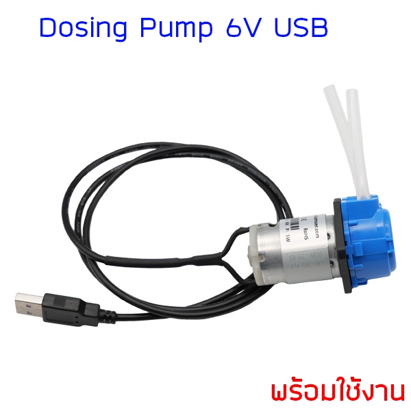 12v-6v-dc-ปั๊มสารเคมีขนาดเล็ก-โดสซิ่งปั๊ม-ปั๊มเคมี-ปั๊มปุ๋ย-ปั๊มสูบ-จ่ายสารละลาย-mini-peristaltic-dosing-pump-ท่อ-3-5mm