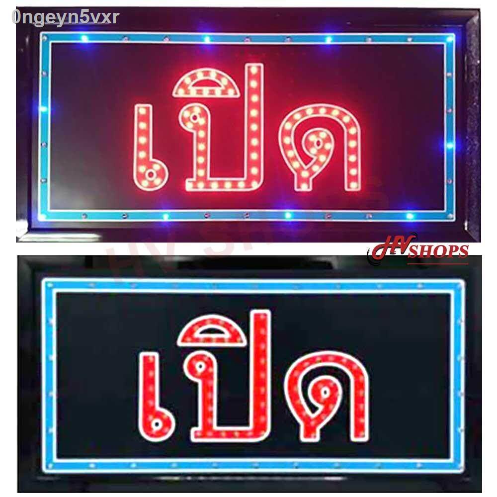 ป้ายไฟ-led-ป้ายไฟวิ่งled-แบบกระพริบ-คำว่าเปิด-ภาษาไทย-ป้ายกล่องไฟ-ป้ายไฟสำเร็จรูป-พร้อมใช้งาน-เป็นสติกเกอร์เคลือบเงาอย่