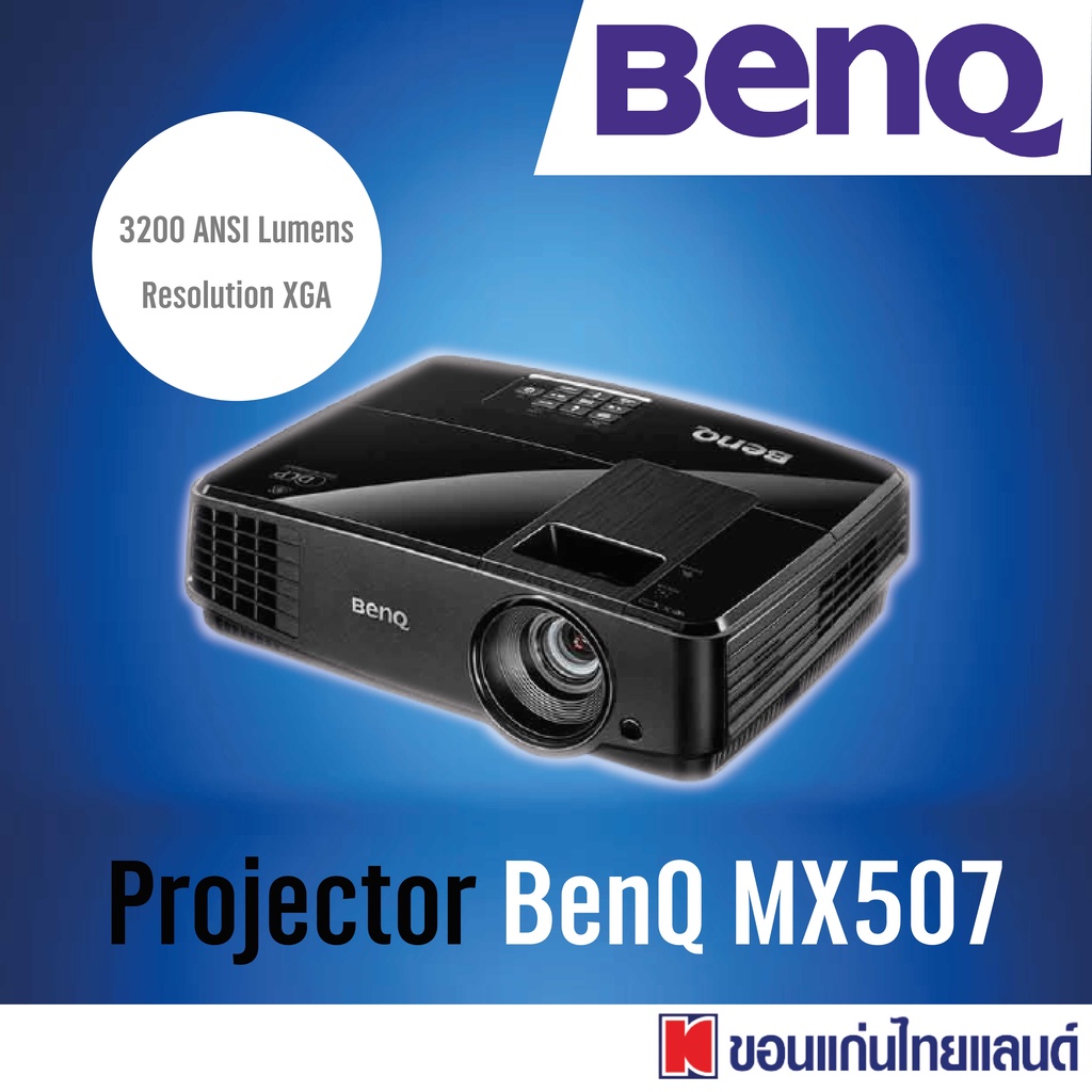 Projector BenQ MX507 (ตัวโชว์) | Shopee Thailand