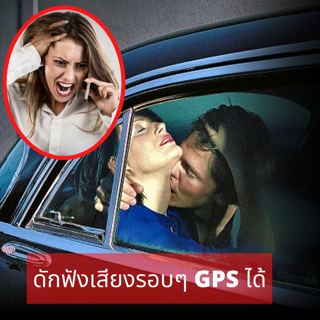 gpsdd-model-gds20-สำหรับ-ติดตามรถ-ติดตามคน-ติดตามสิ่งของ-แบตอึด-ดักฟังเสียงได้-ชาร์จครั้งเดียว-อยู่นาน-1-6-เดือน