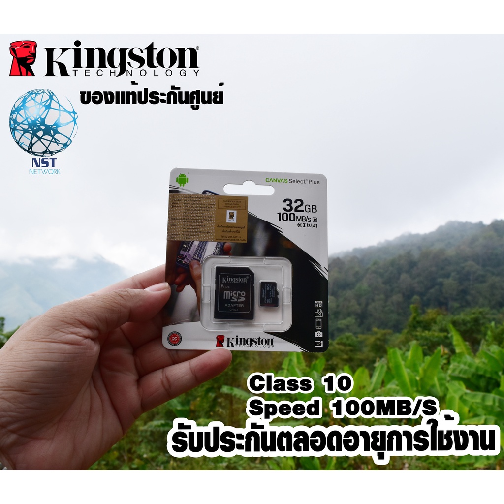 ภาพหน้าปกสินค้า(ของเเท้ประกันศูนย์) เมมโมรี่การ์ด Kingston 32GB 64GB 128GB Memory Card Micro SD Class10คิงส์ตัน